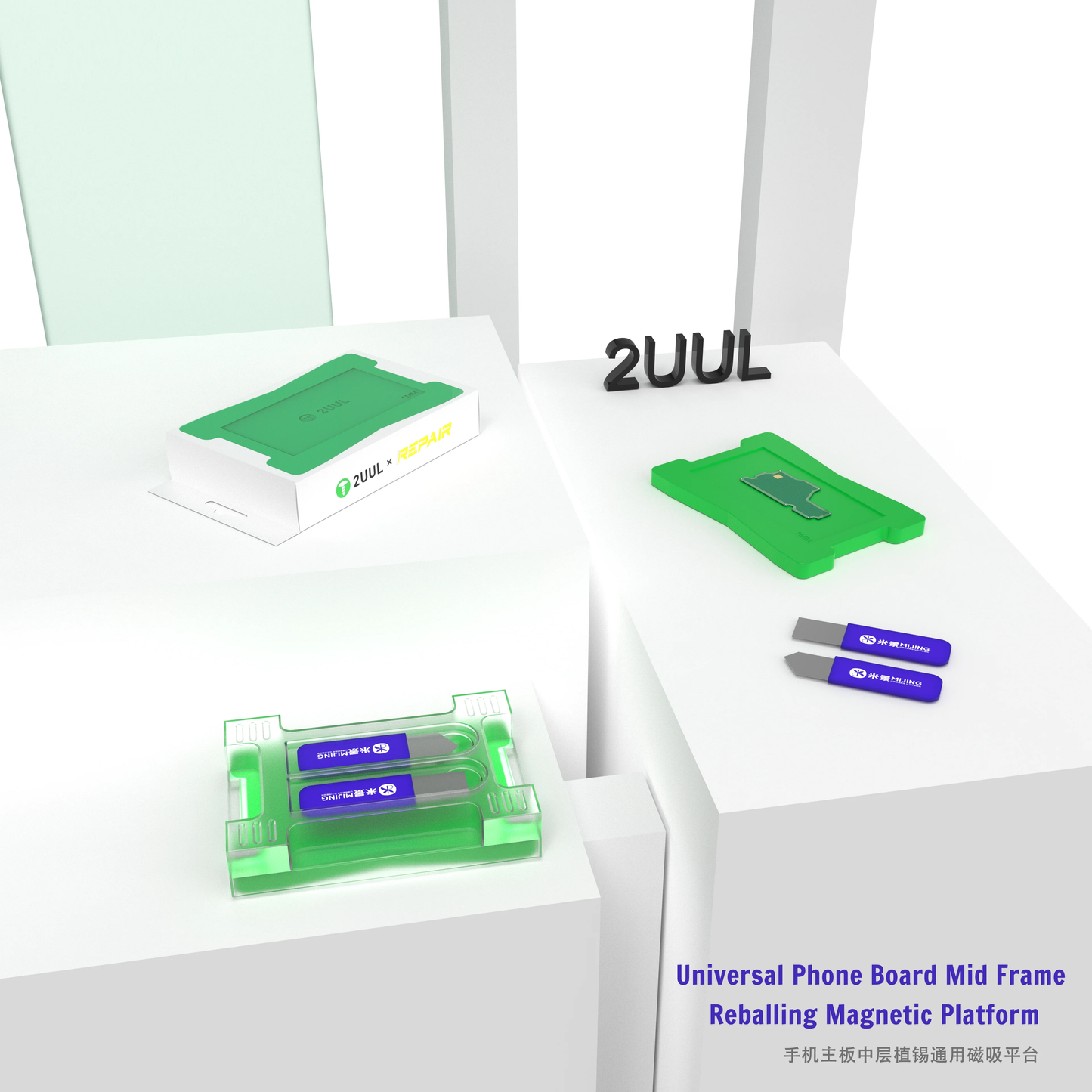 2UUL BH11 Universal Phone Mid Frame Reballing Magnetic Platform With 2pcs Miing Blade for Phone PCB IC Chip Mainboard Repair Pad