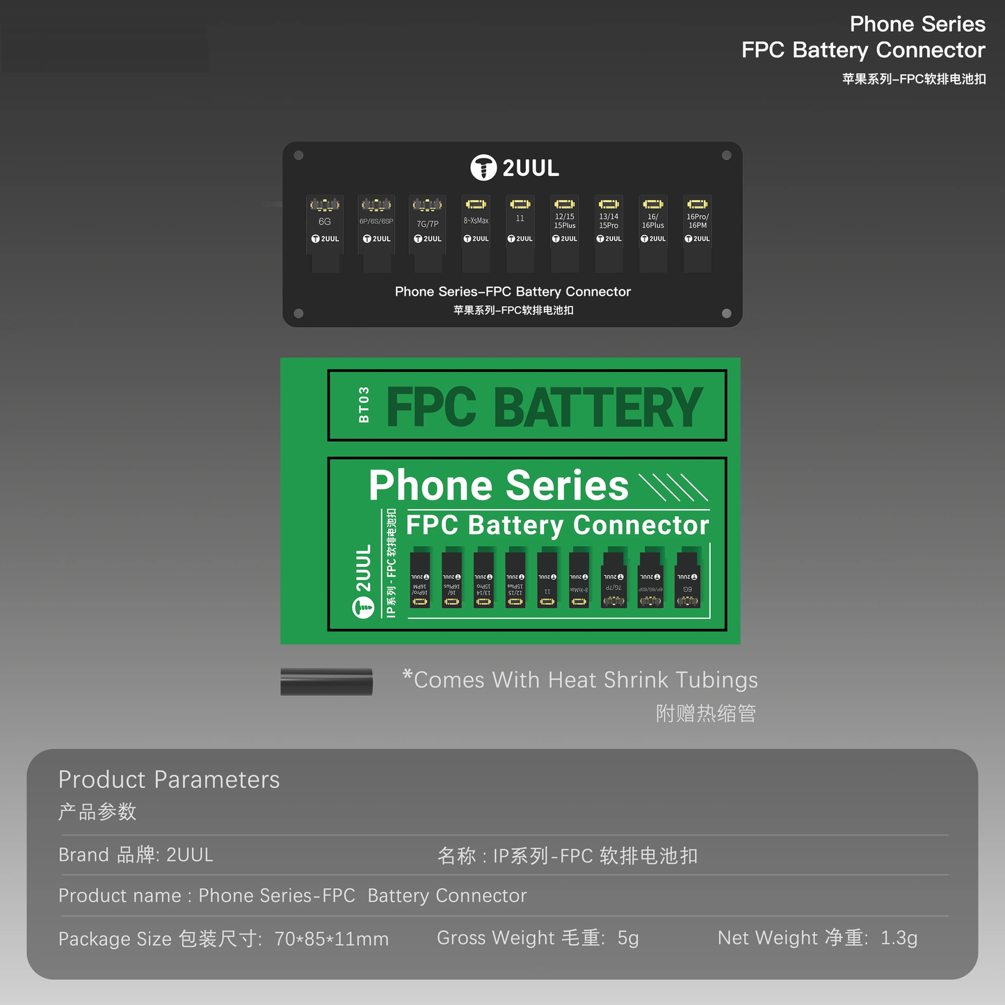 2UUL BT03 FPC Battery Connector Double Sided Power Boot Battery Connector for IPhone 6-16 Series Activation Line FPC Clip Male Buckle