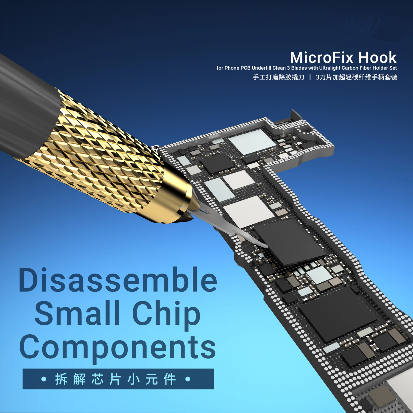 2UUL DA12 MicroFix Hook for Phone PCB Underfill Clean 3 Blades with Ultralight Carbon Fiber Holder Set