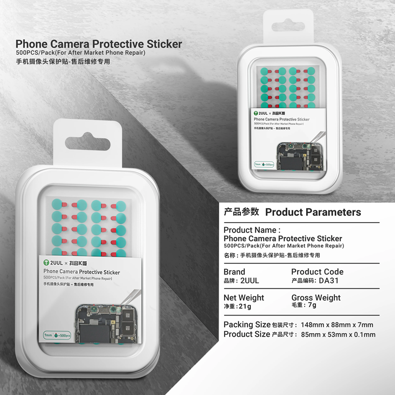 2UUL DA31 Phone Camera Protective Sticker 500PCS/Pack for Phones Repair Camera Dustproof & Scratchproof