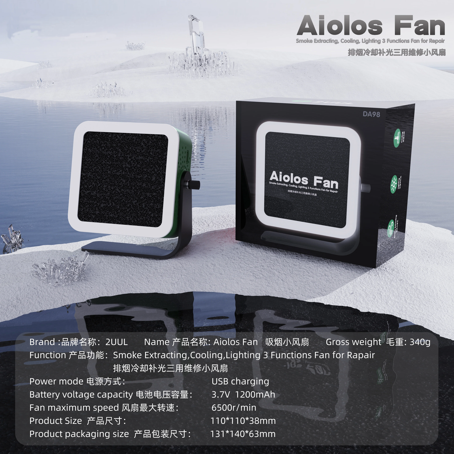 2UUL DA98 Aiolos Cooling Fan With Lighting for Mobile Phone Motherboard BGA Soldering Repair Tools Quickly Absorb Smoke