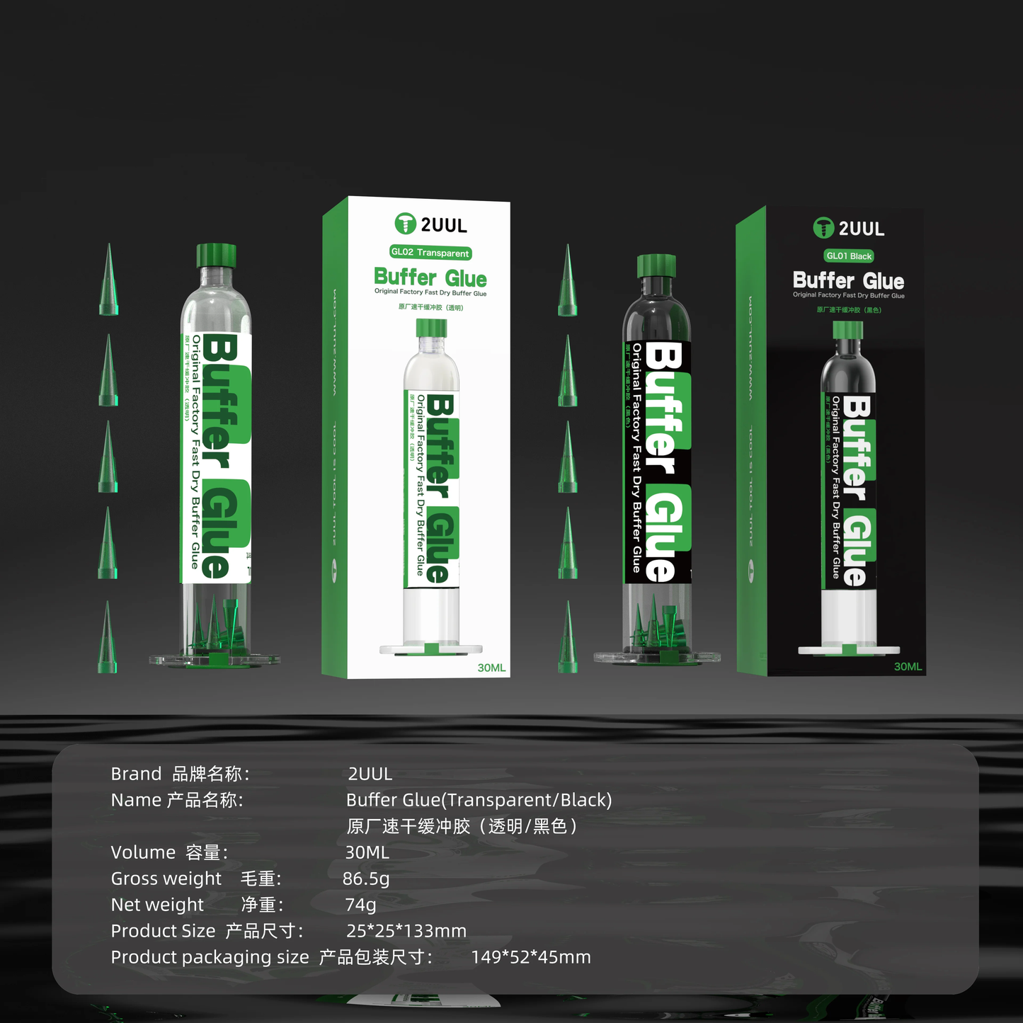 2UUL GL01 GL02 30ML Quick Drying Buffer Glue for Mobile Phone Maintenance Back Cover Middle Frame Repair Factory Bonding Glue