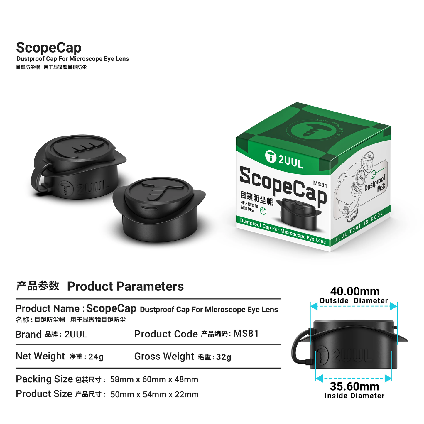 2UUL MS81 ScopeCap Microscope Eyepiece Dust Cover Dust Protection Cover for Stereo Binocular Trinocular Microscope Accessories 