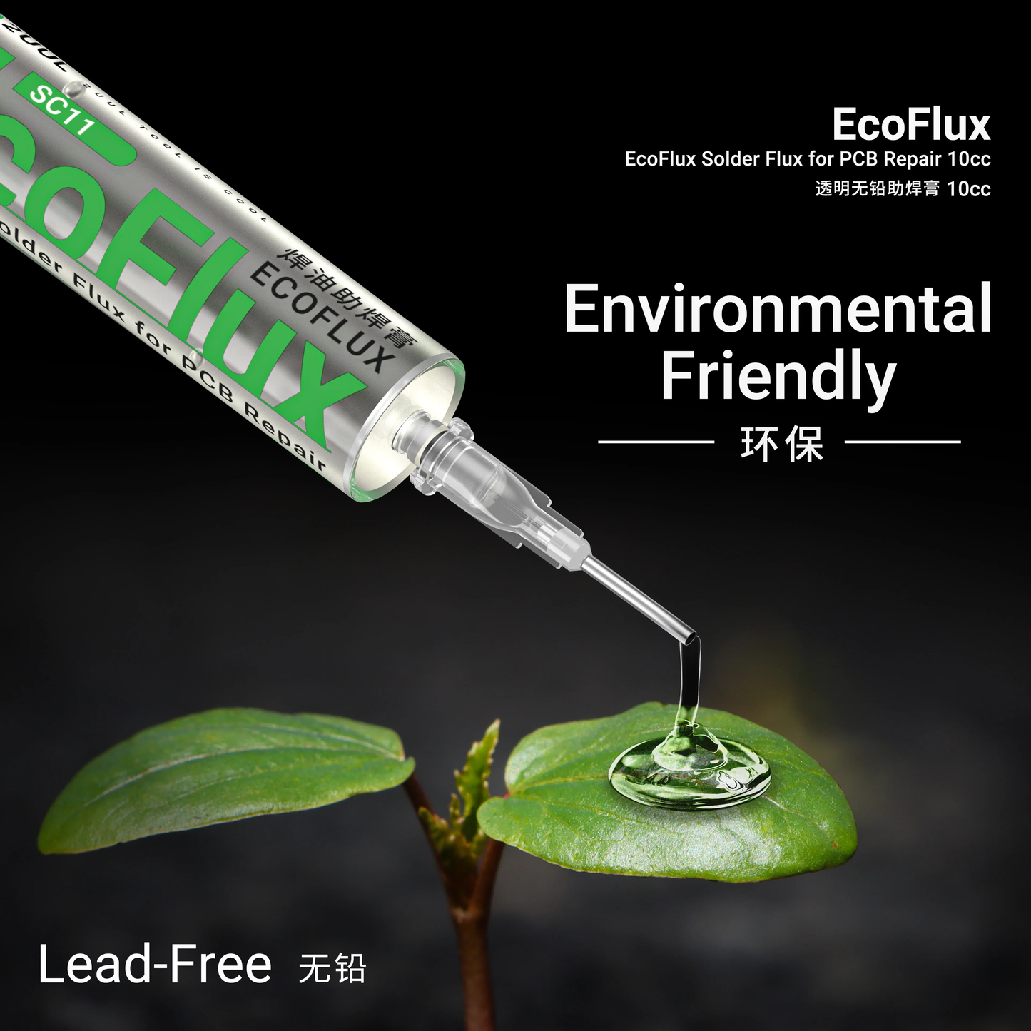 2UUL 10cc SC11 EcoFlux Solder Flux for iPhone Android Motherboard Chip Soldering Special Flux PCB BGA CPU Repair Welding Tool