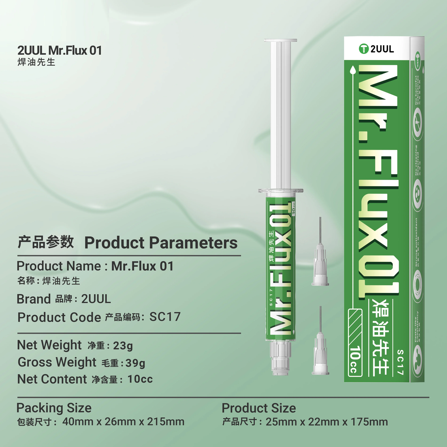 2UUL SC17 Mr. Flux 001 Syringe Solder Flux Paste Transparent Soldering Grease for Mobile Phone Motherboard Repair Welding Tools