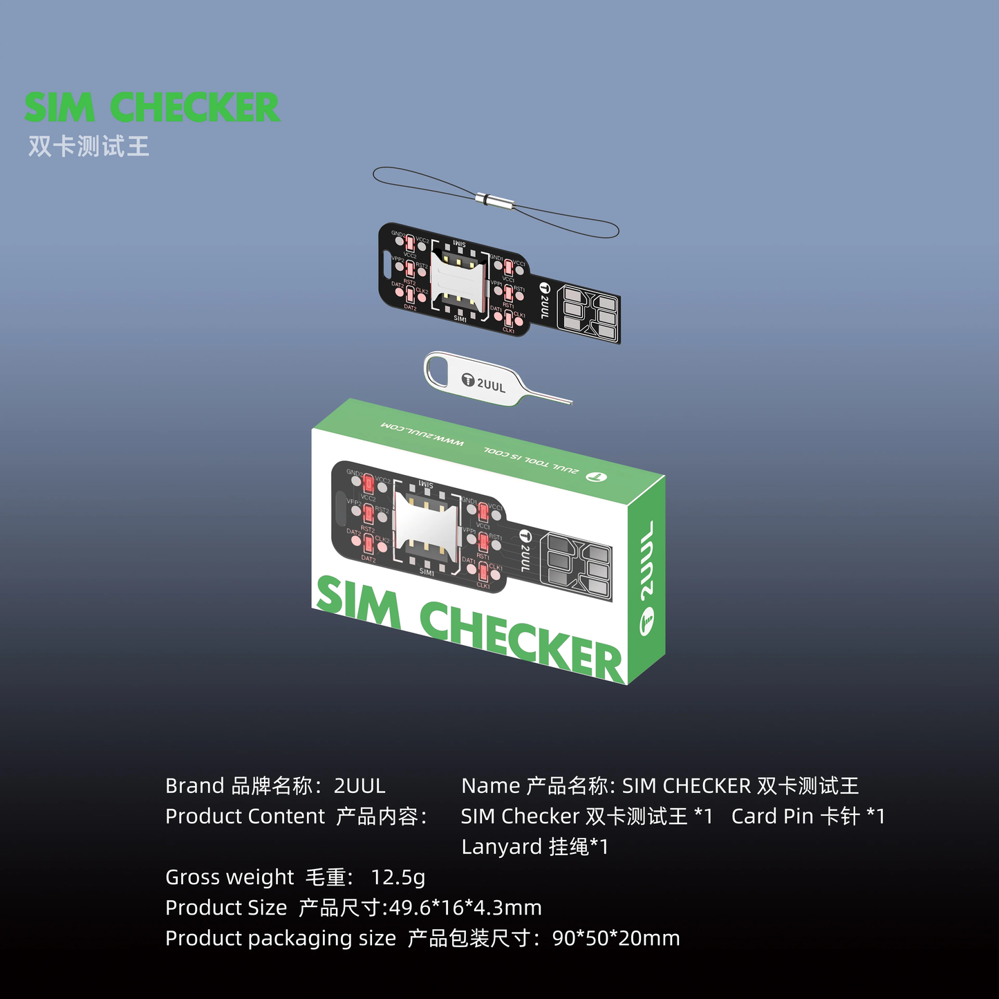 2UUL SIM Checker SM01 Dual SIM Tester Fast Signal Detection Applicable To Android IPhone Fast Detection Circuit Fault Tool
