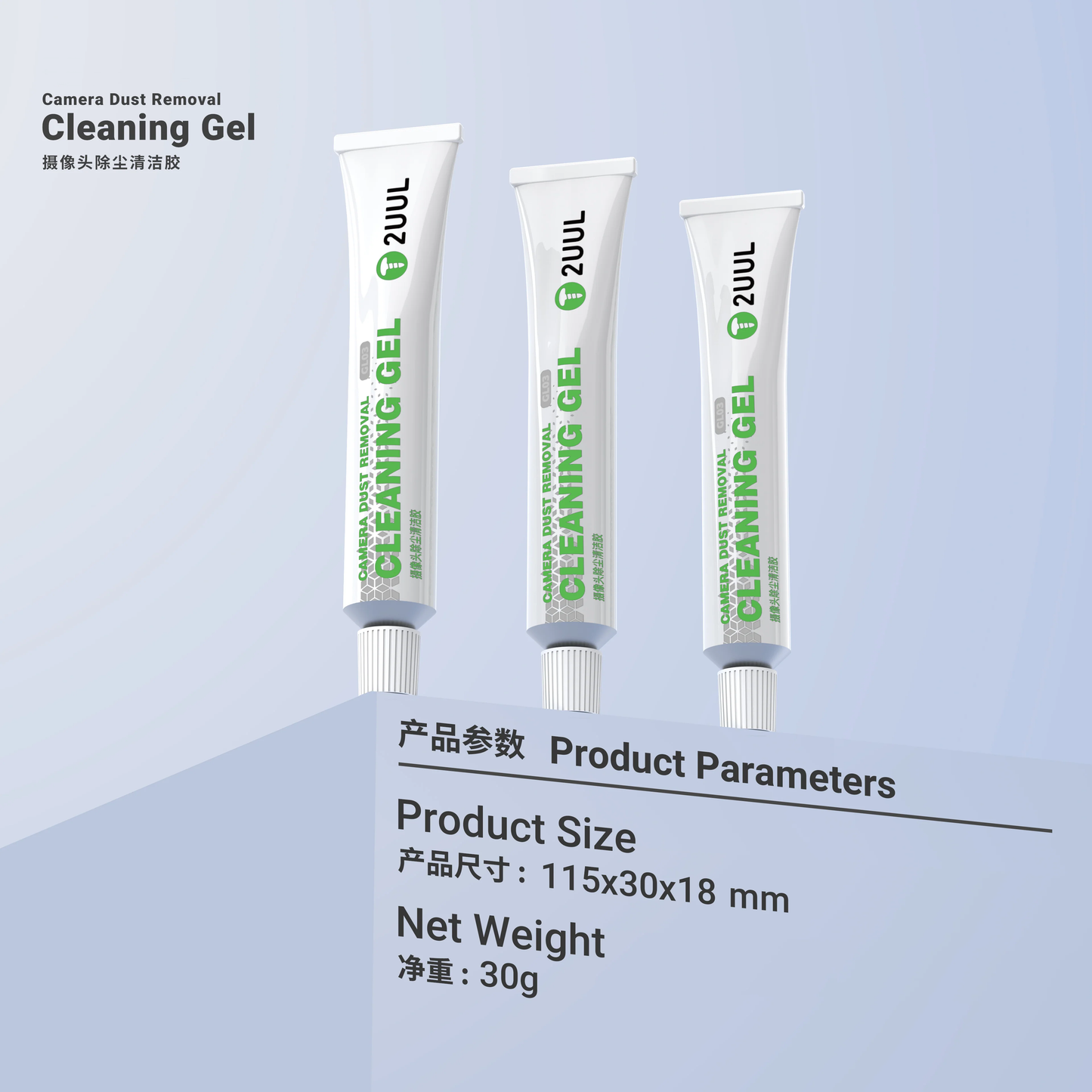 2UUL GL03 Gleaning Gel 30g Strong Adsorbility Camera Motherboard Eletronics Dust Removal No Residue No Damage Cleaning Repair