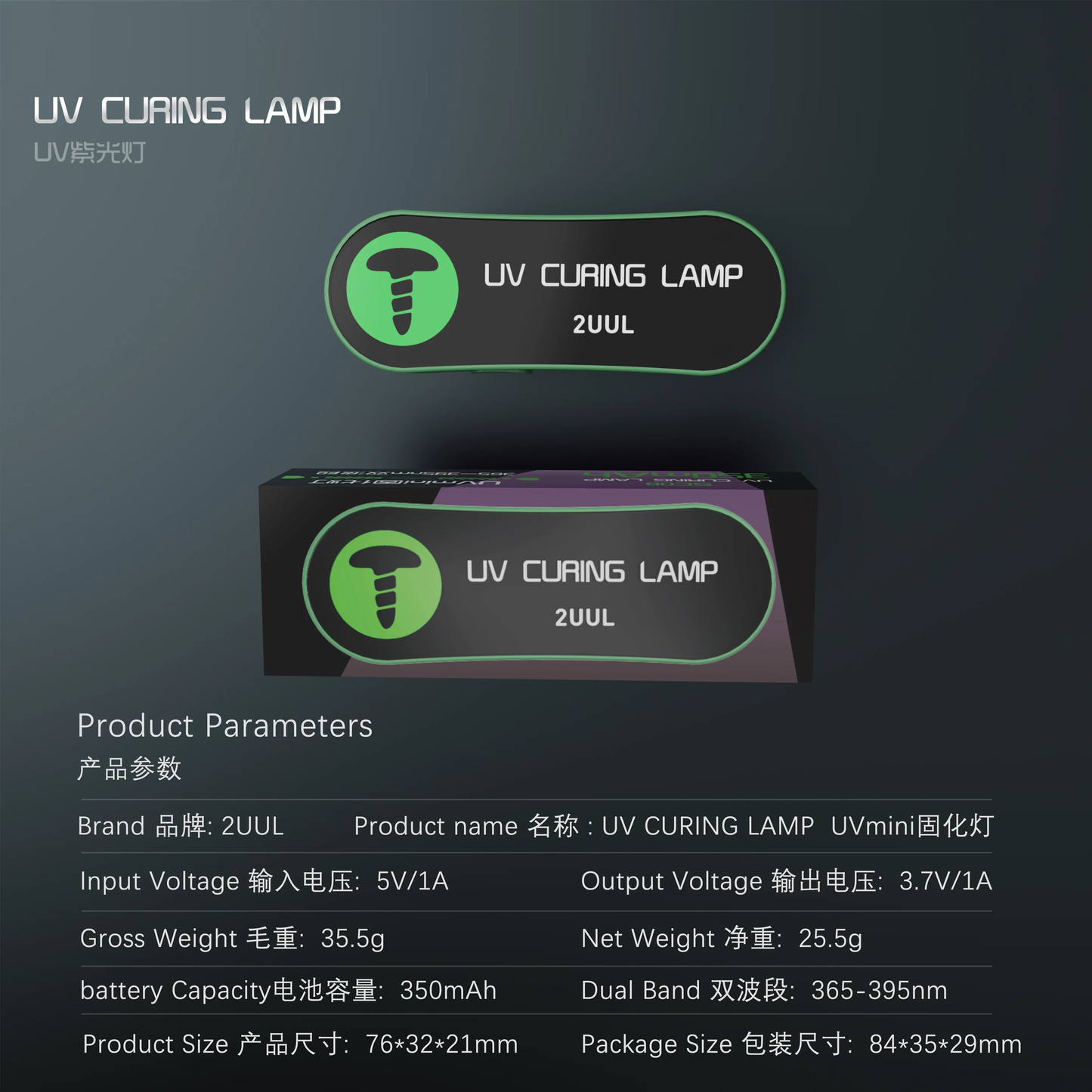 2UUL SC05 SC08 UV Curing Lamp Smart USB Green Oil Curing Lamp Type-C Dual Wick 600mAh UV Fast Curing for Cell Phone Motherboard Repair