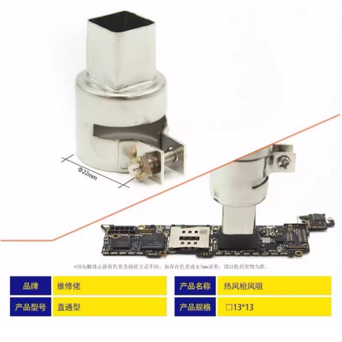 MECHANIC hot air gun nozzle 3/5/8/10MM nozzle head 13*13MM for 850 858 859 series soldering station