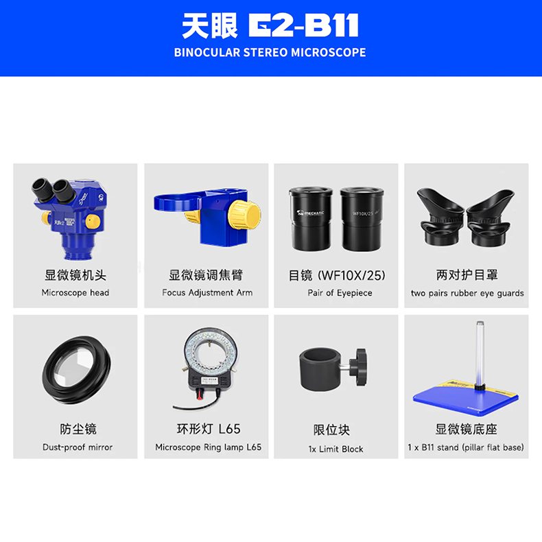 MECHANIC Eye E2-811 Industrial Binocular Stereo Microscope 7X-60X Magnification 360 Degree Rotation For phone Repair Tools