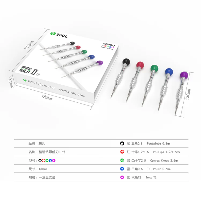 2UUL 5PCS/Set Scroo Screwdriver for Mobile Phone Repair New Version High Precision Phone Disassembly Bolt Driver Kit