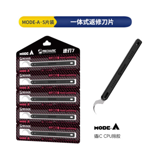 Mechanic SUREN 7 One-piece repair blade pry IC/CPU hard disk small blade warping knife chip scraping glue removal tool
