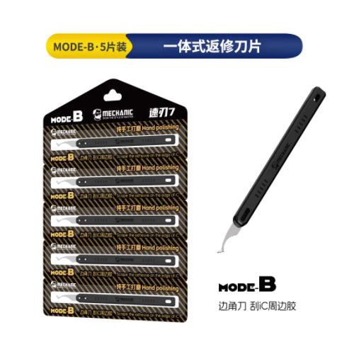 Mechanic SUREN 7 One-piece repair blade pry IC/CPU hard disk small blade warping knife chip scraping glue removal tool