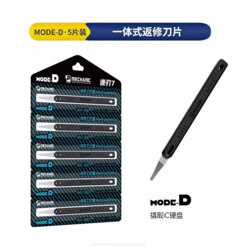 Mechanic SUREN 7 One-piece repair blade pry IC/CPU hard disk small blade warping knife chip scraping glue removal tool