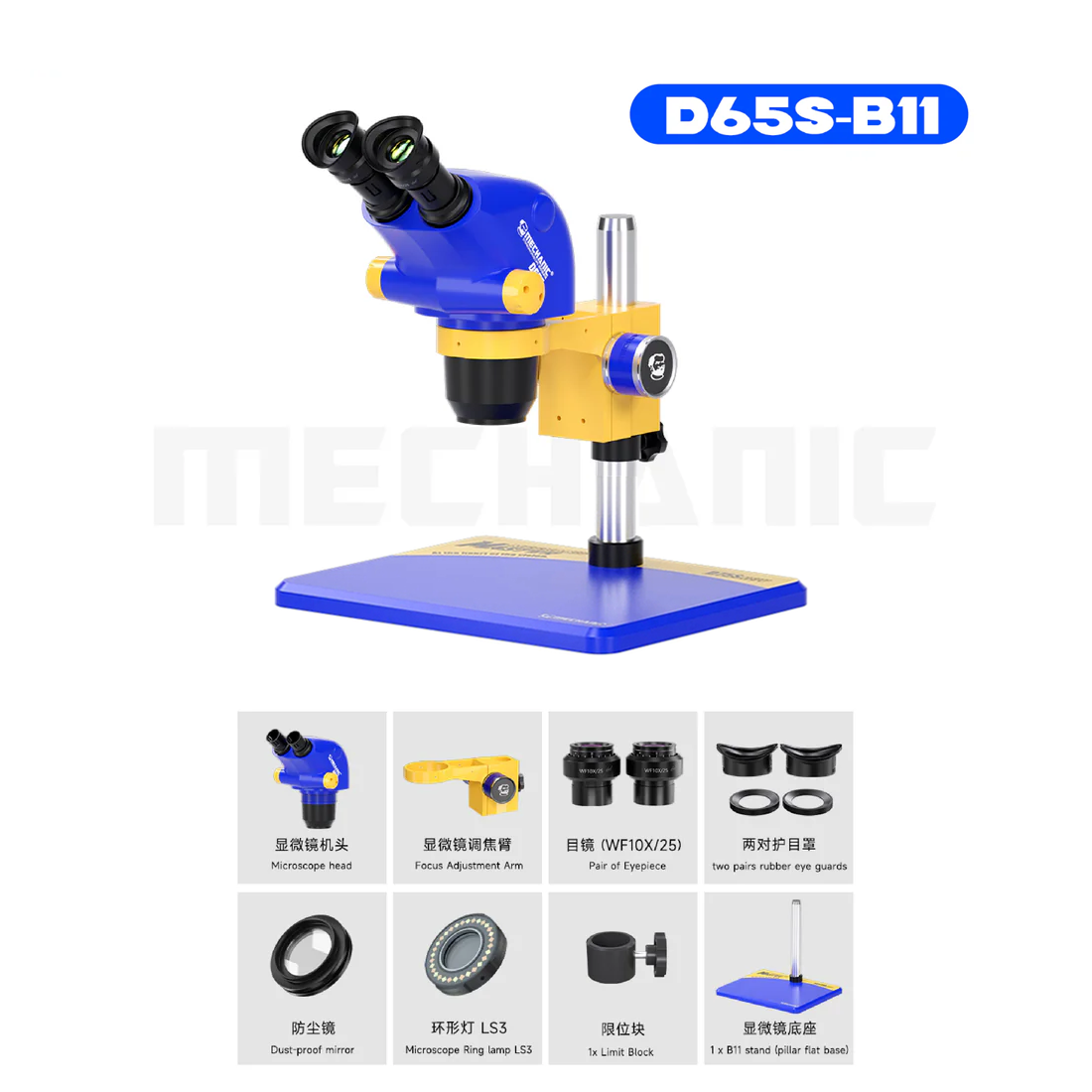 MECHANIC D65T Trinocular Stereo Microscope D65S Industrial Binocular Stereo Microscope 6.5X-65X Electronica Soldering Detection