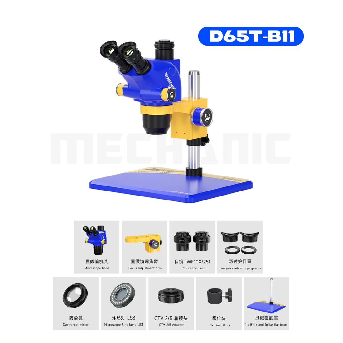 MECHANIC D65T Trinocular Stereo Microscope D65S Industrial Binocular Stereo Microscope 6.5X-65X Electronica Soldering Detection