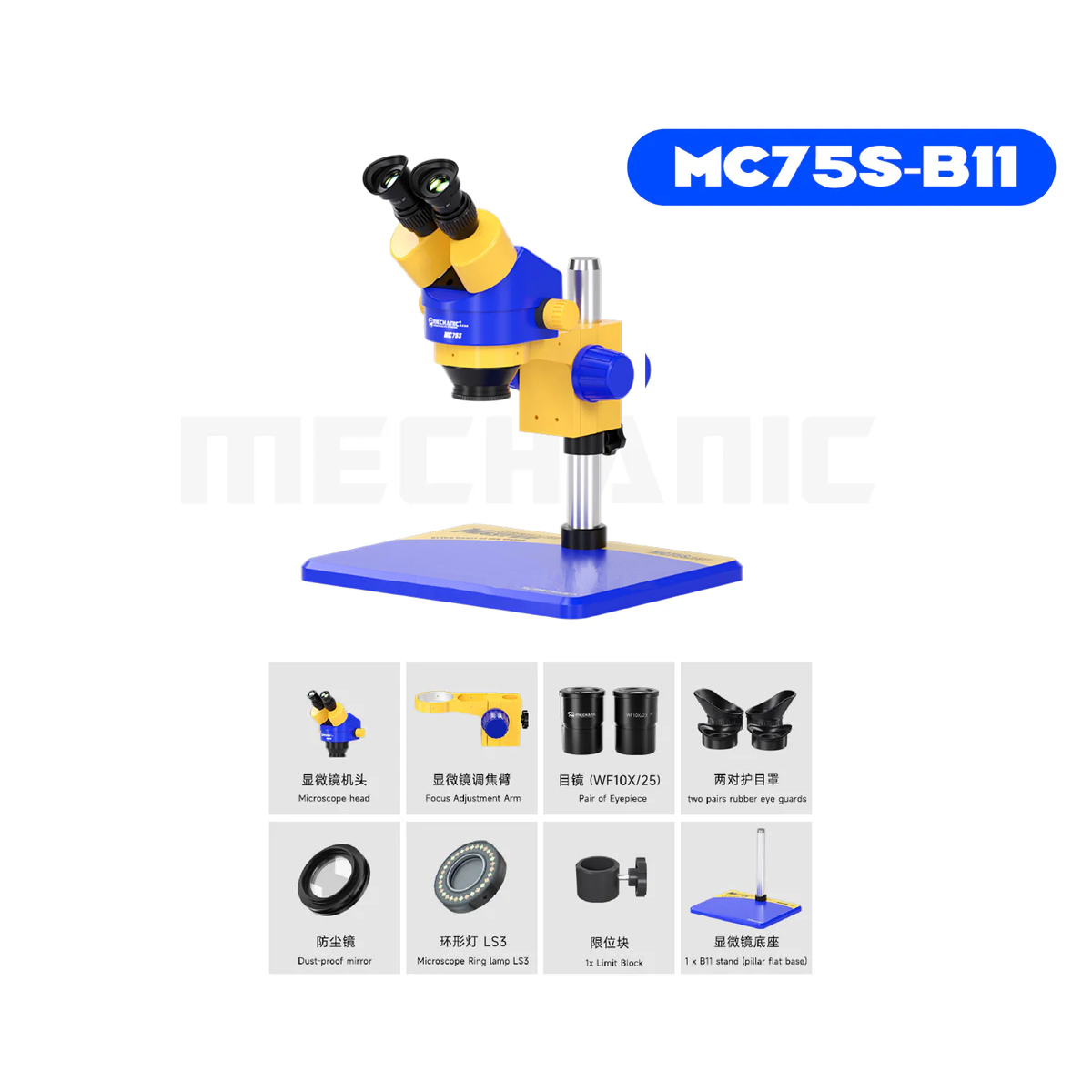 MECHANIC MC75S-B11 HD Trinocular Microscope ForMobile Phone PCB Rework Assembly Industrial Grade Stereo Detect Repair Tools
