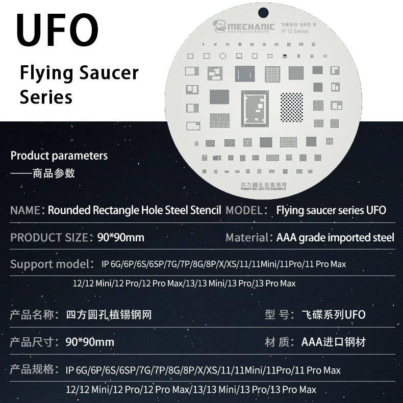 MECHANIC UFO Series High Temperature Resistance Quare Round Hole BGA Reballing Steel Stencil