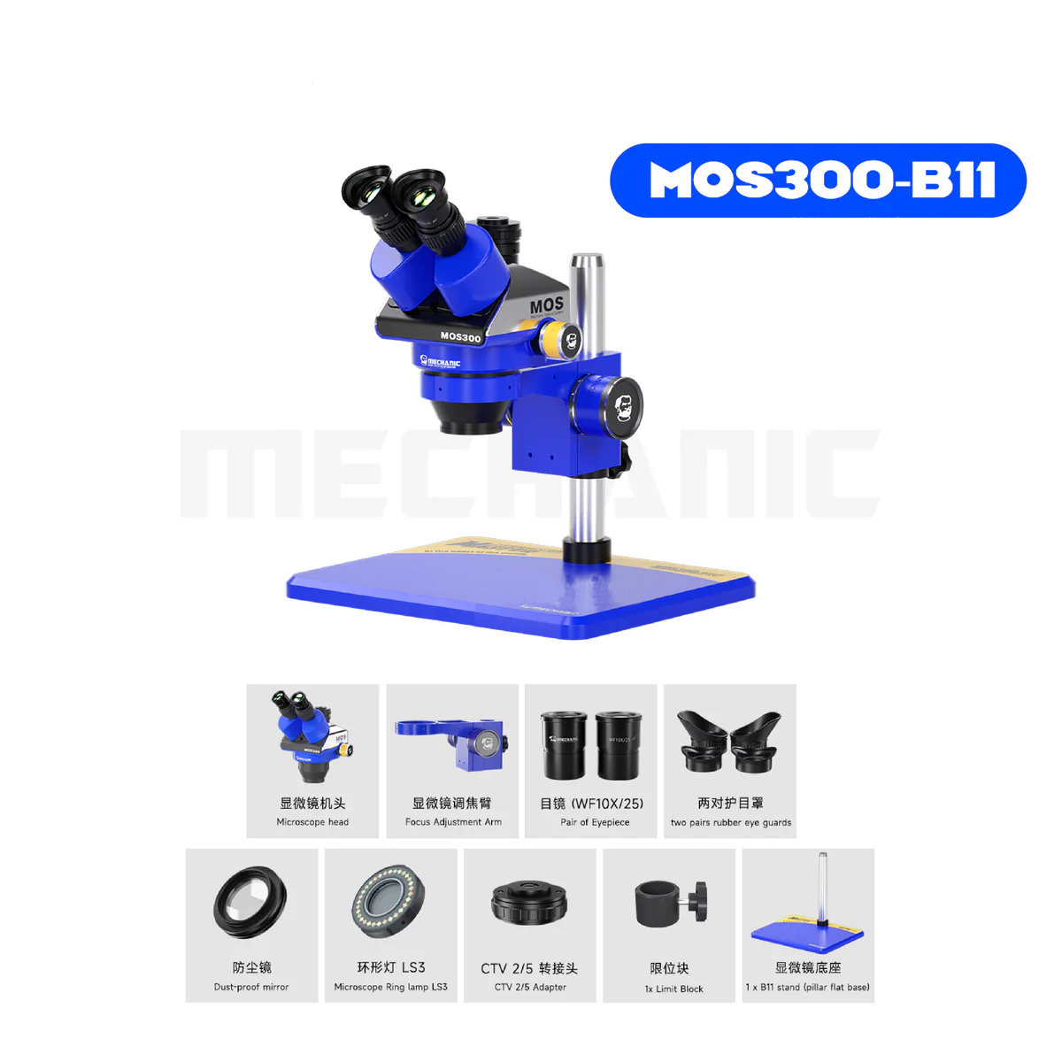 MECHANIC MOS300 B11/Binocular MOs260 B11 6-45x HD Trinocular Microscope for Mobile phone pc8 ic Maginify Repair