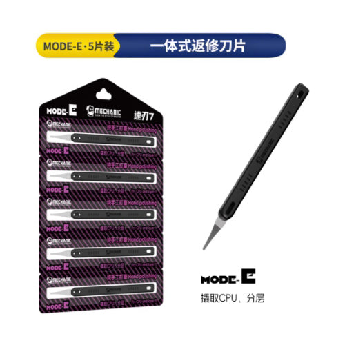 Mechanic SUREN 7 One-piece repair blade pry IC/CPU hard disk small blade warping knife chip scraping glue removal tool