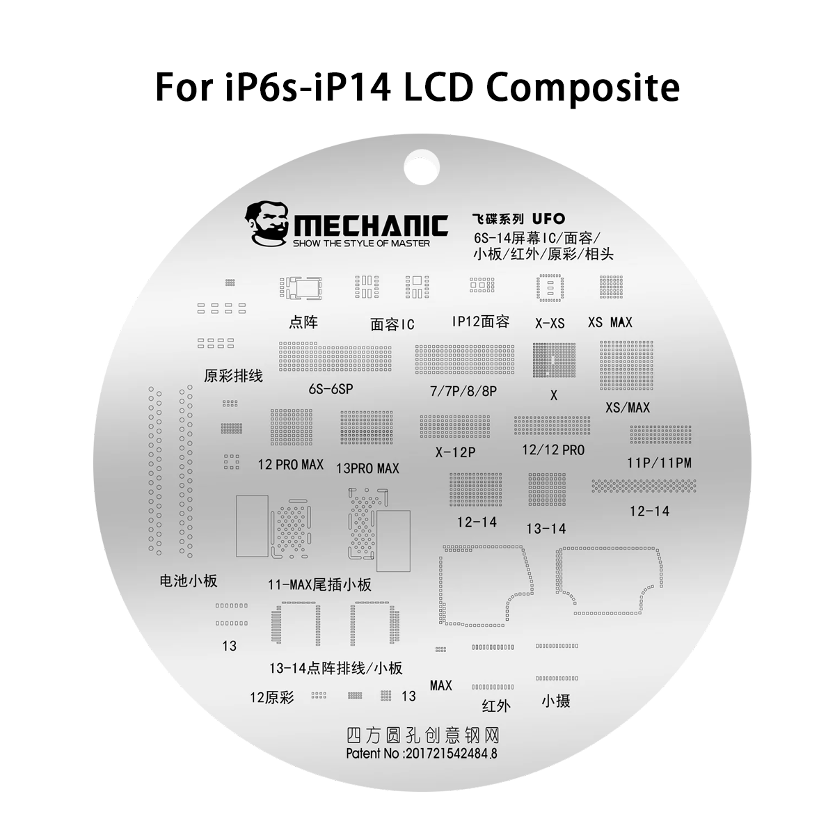 MECHANIC UFO Series High Temperature Resistance Quare Round Hole BGA Reballing Steel Stencil