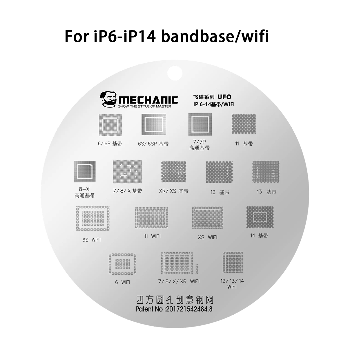 MECHANIC UFO Series High Temperature Resistance Quare Round Hole BGA Reballing Steel Stencil