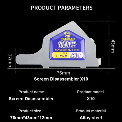 MECHANIC X10 Ultra Thin Steel Disassemble Sheet 0.12mm Thickness Stainless Steel Card LCD Mobile Phone Screen Sheet Opening Tool
